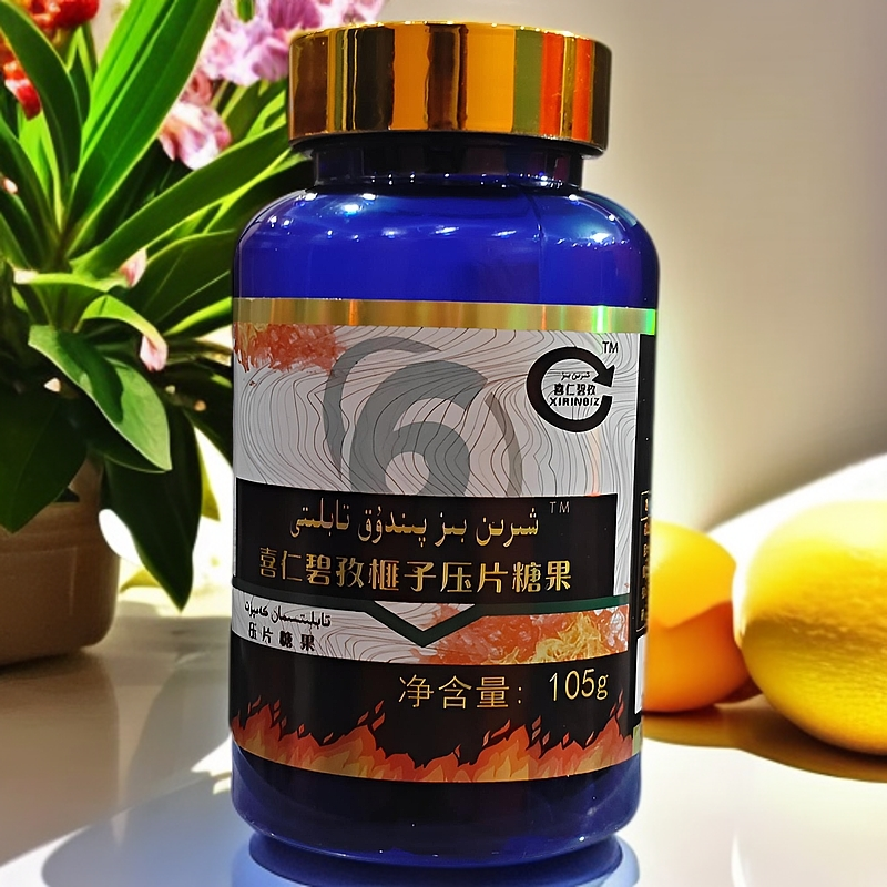 喜仁碧孜榧子压片糖果.【新疆包邮】