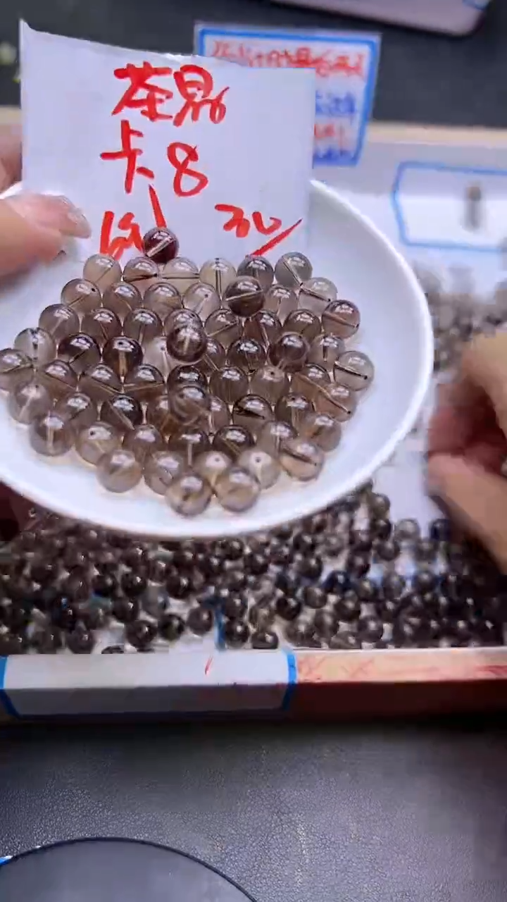 【闪购商品】水晶散珠未镶嵌茶晶Y1060 8MM 30颗