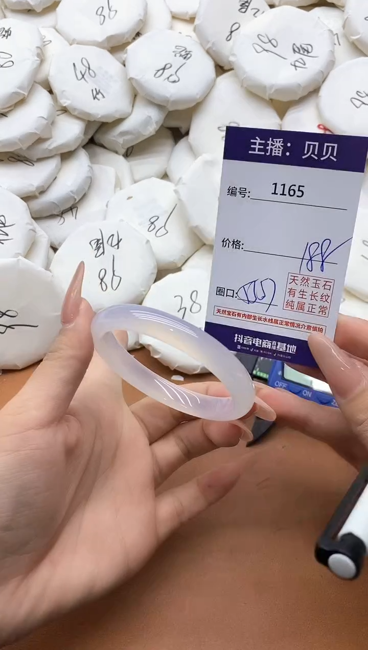 【闪购商品】玛瑙/玉髓手镯未镶嵌1165
