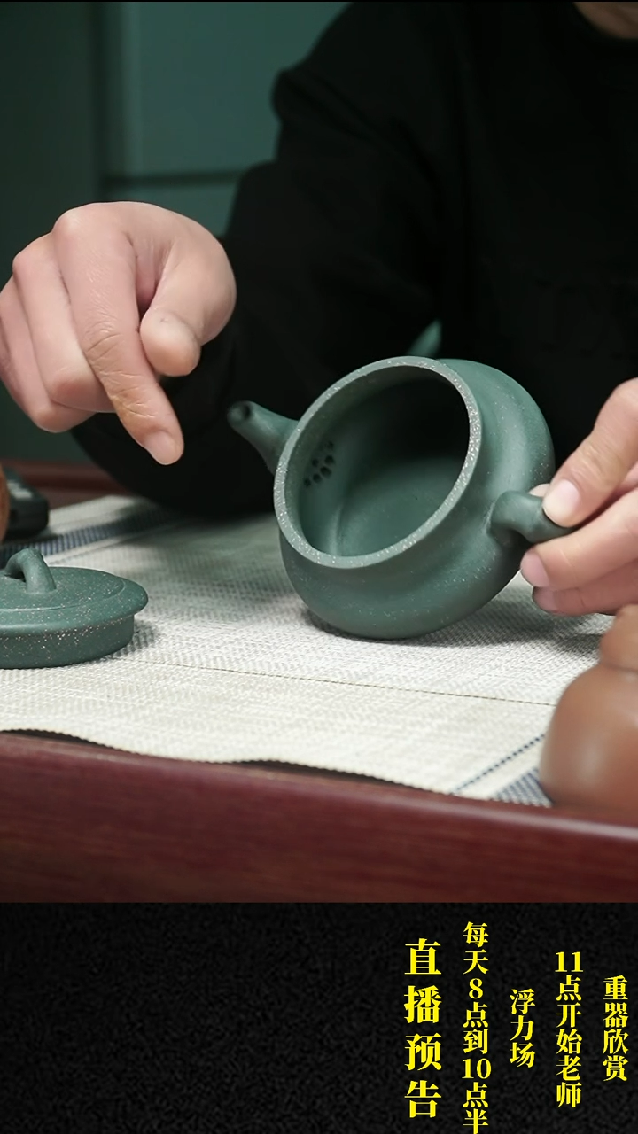 【闪购商品】紫砂茶壶紫砂 茶壶7