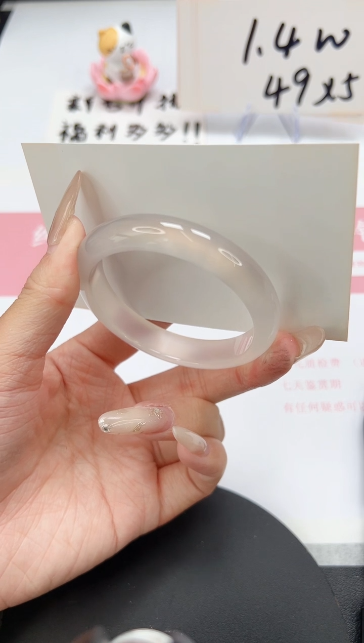 【闪购商品】石英质玉手镯未镶嵌A244-51.4