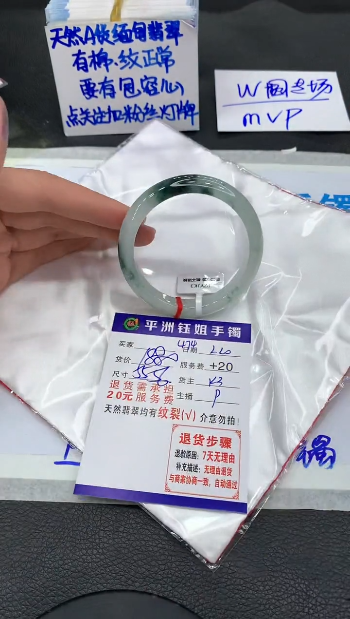 【闪购商品】翡翠手镯未镶嵌111111111111