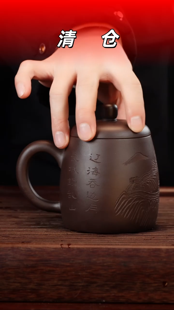 茶壶紫砂紫砂盖杯350cc左右微瑕