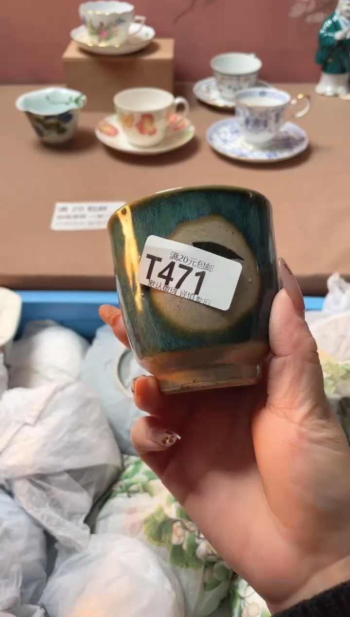 瓷片瓷器瓷器T471