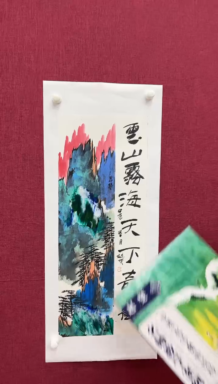 【闪购商品】绘画赵燮-1平尺-带书法-山水