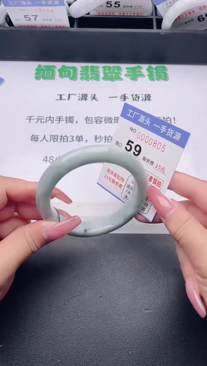 未镶嵌手镯翡翠翡翠手镯未镶嵌