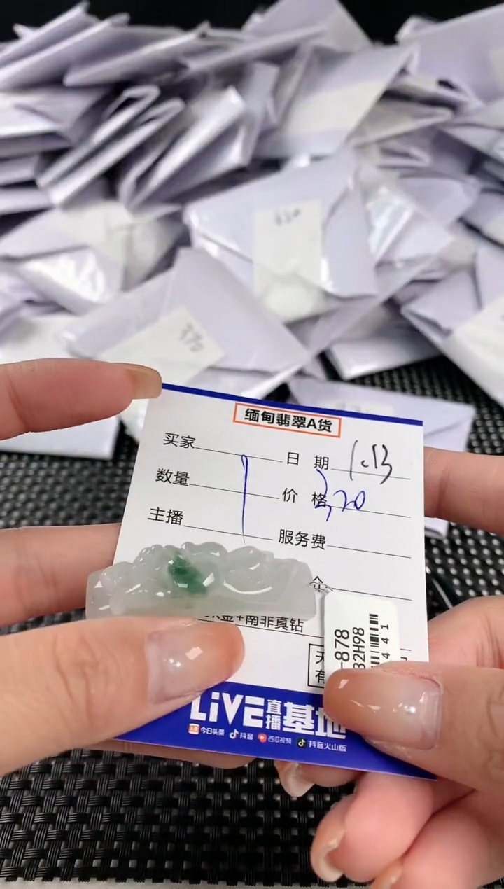 【闪购商品】翡翠颈饰未镶嵌翡翠5