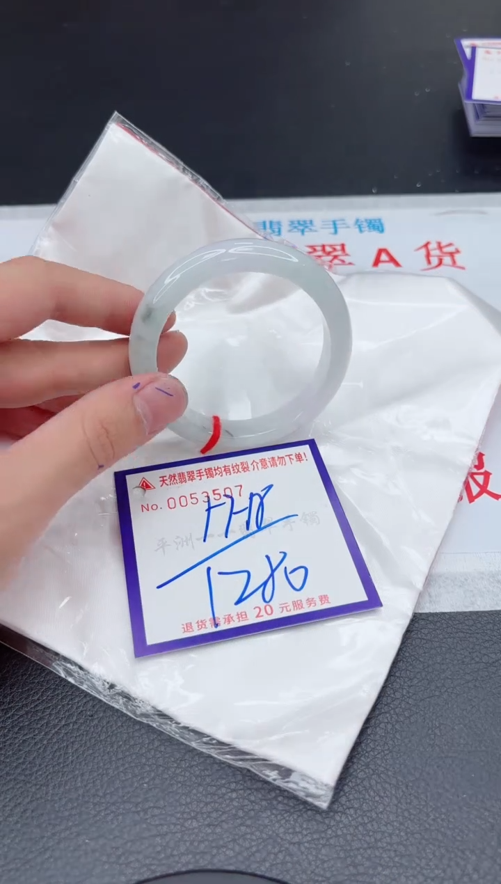 【闪购商品】翡翠手镯未镶嵌11111111111111