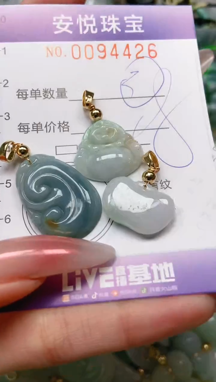 【闪购商品】翡翠颈饰未镶嵌闪购0094426