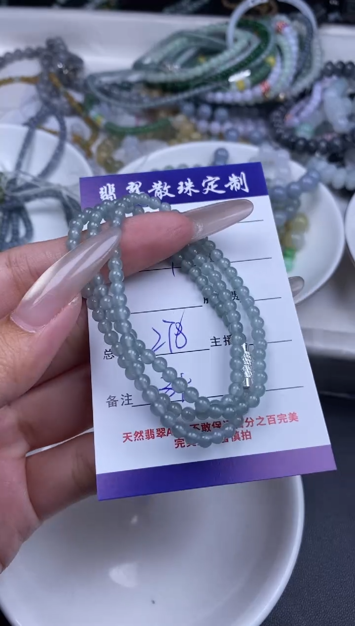 颈饰未镶嵌翡翠散珠批发DIY多样性发货