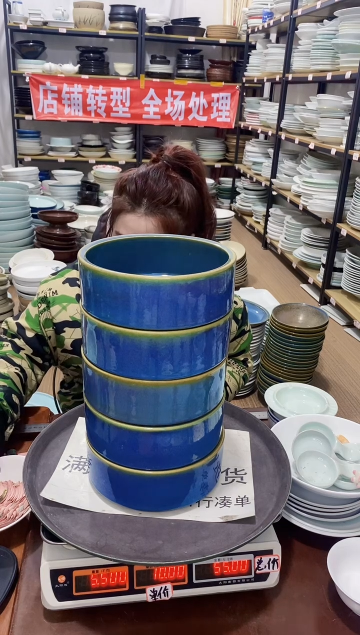 【闪购商品】盘240号链接景德镇酒店陶瓷瑕疵处理