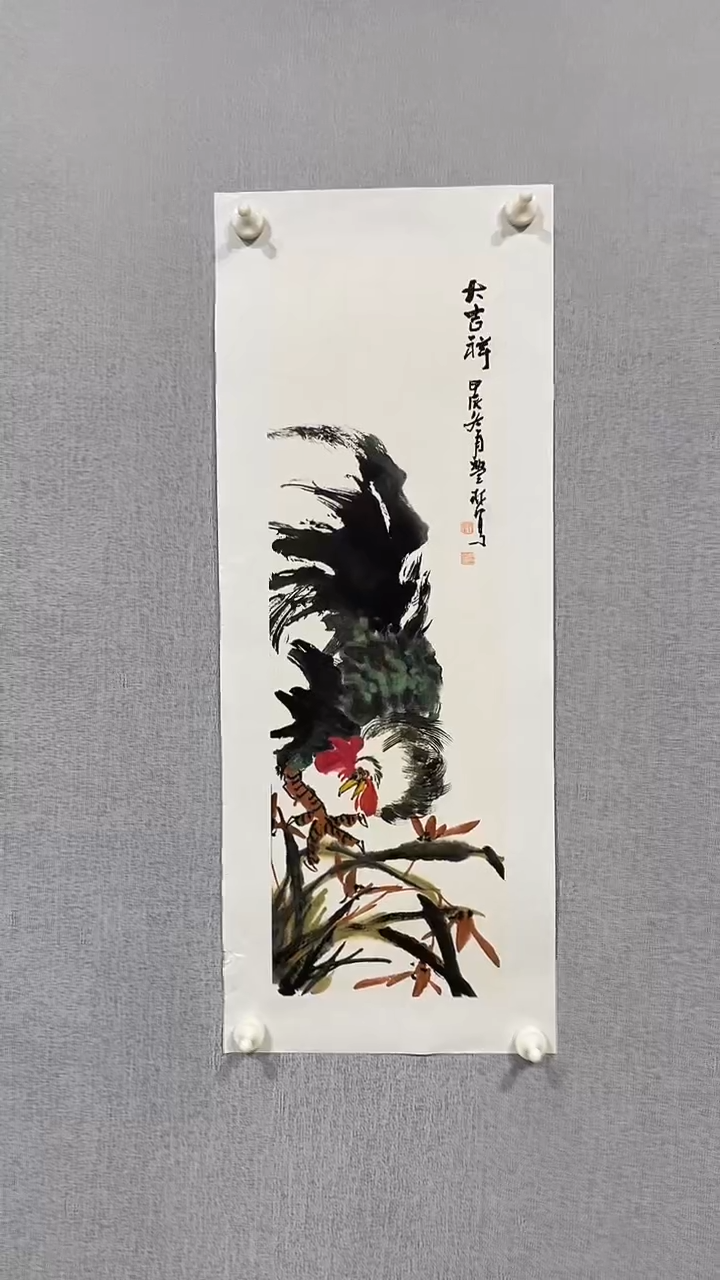 国画官方认证书画收藏单位18