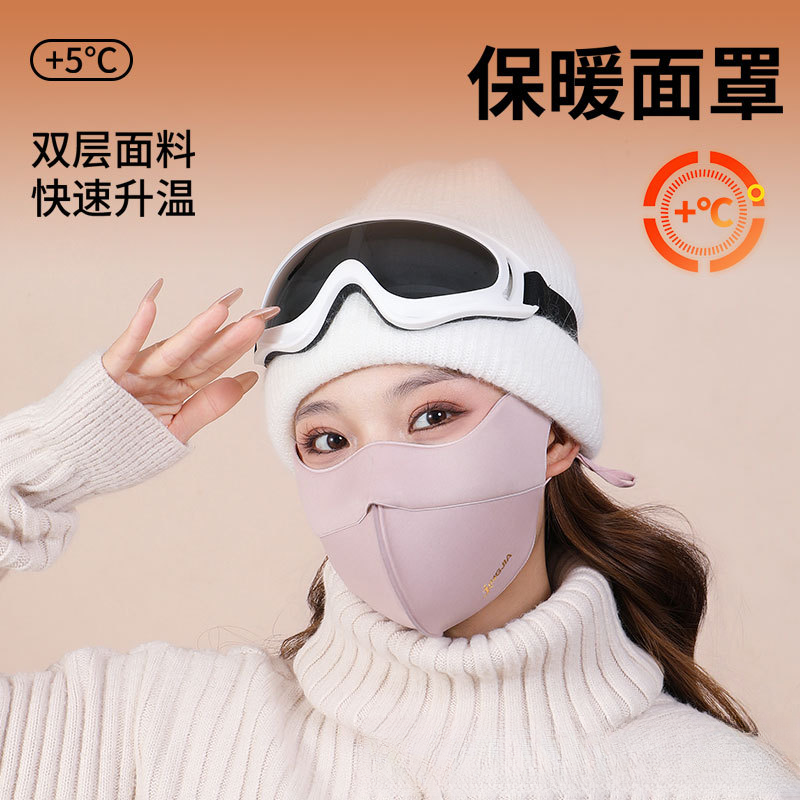 冬季海绵立体5D保暖口罩 骑行滑雪防风防寒防蹭妆立体保暖口罩