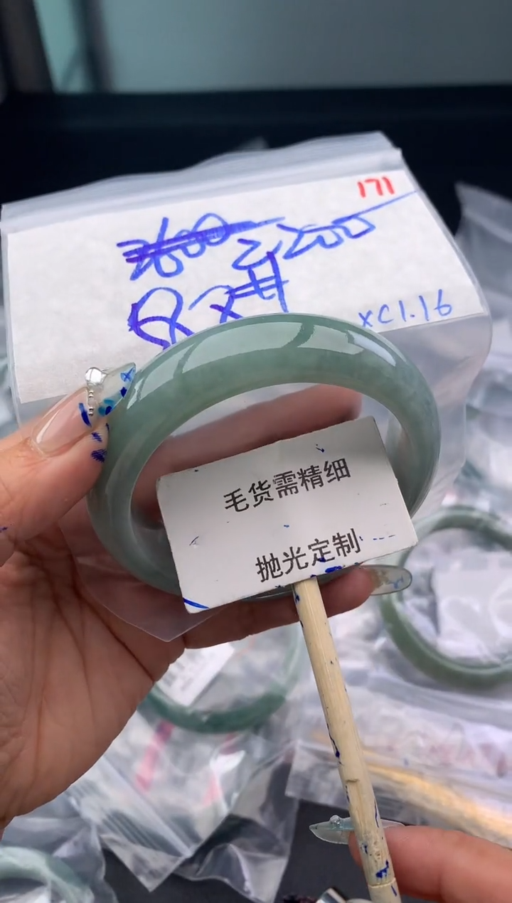 【闪购商品】定制翡翠未镶嵌毛货需精细抛光多样性发1件2200元