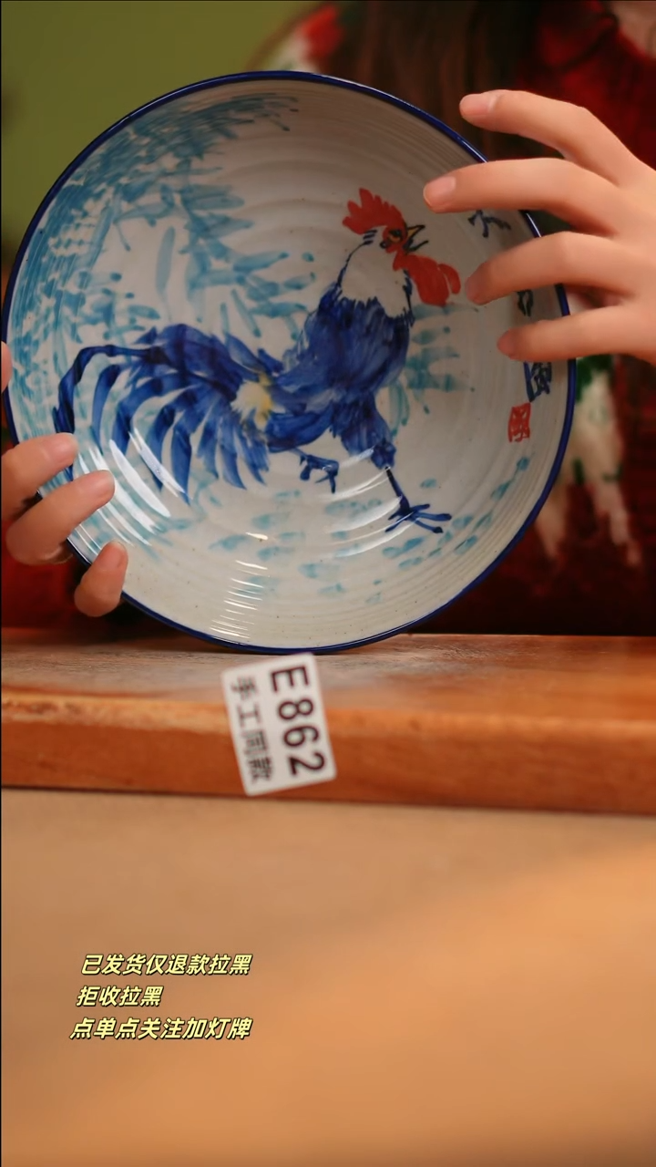 【闪购商品】其他E862窑林瓷业陶瓷