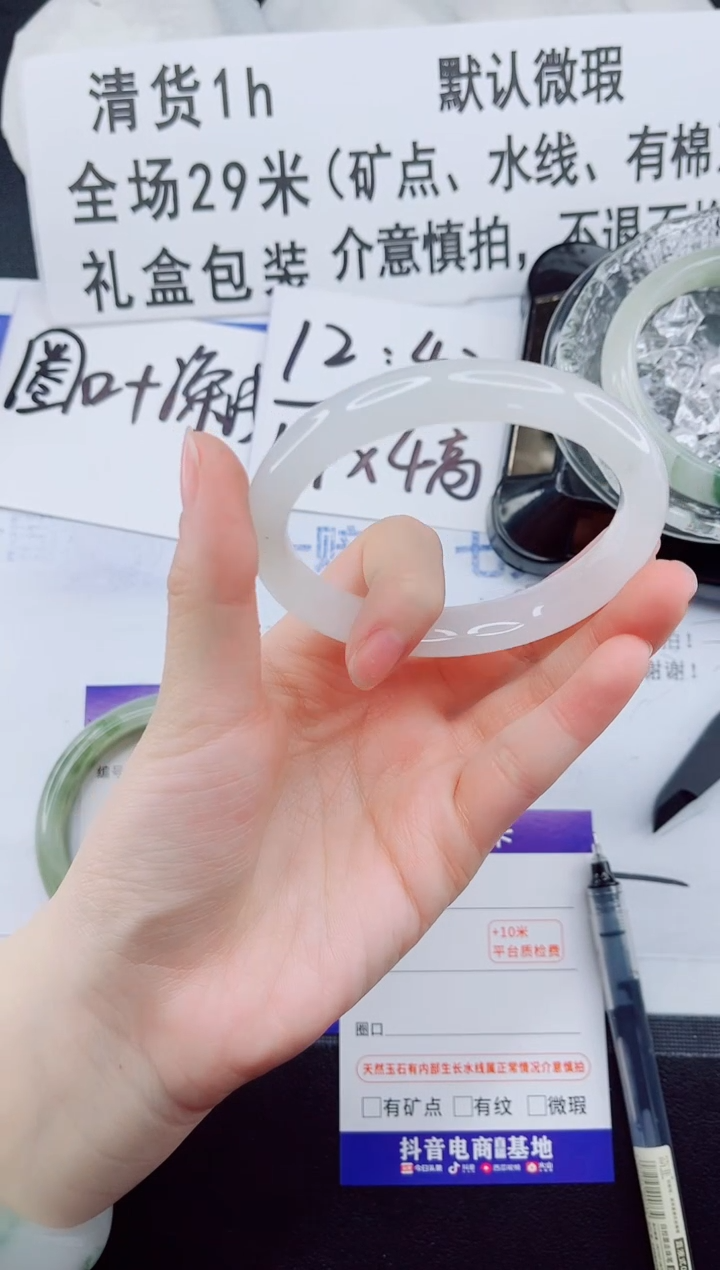 未镶嵌手镯石英质玉20-60