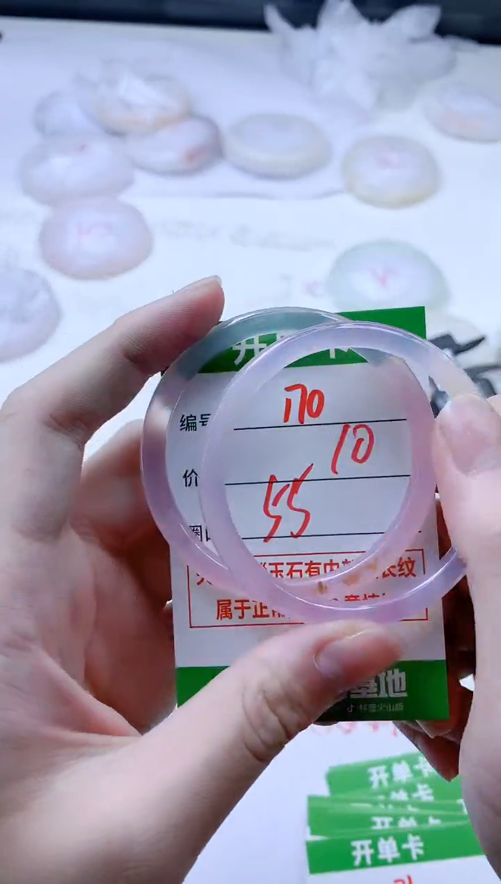 【闪购商品】玛瑙/玉髓手镯合金170