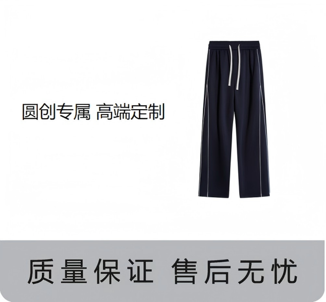 156号-潮流休闲百搭长裤-K3747-仓库