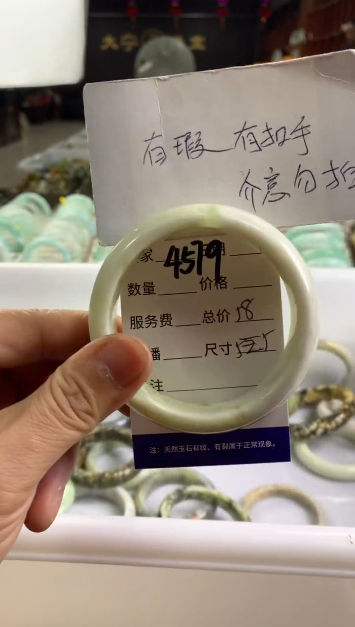 蛇纹石玉未镶嵌手镯4579