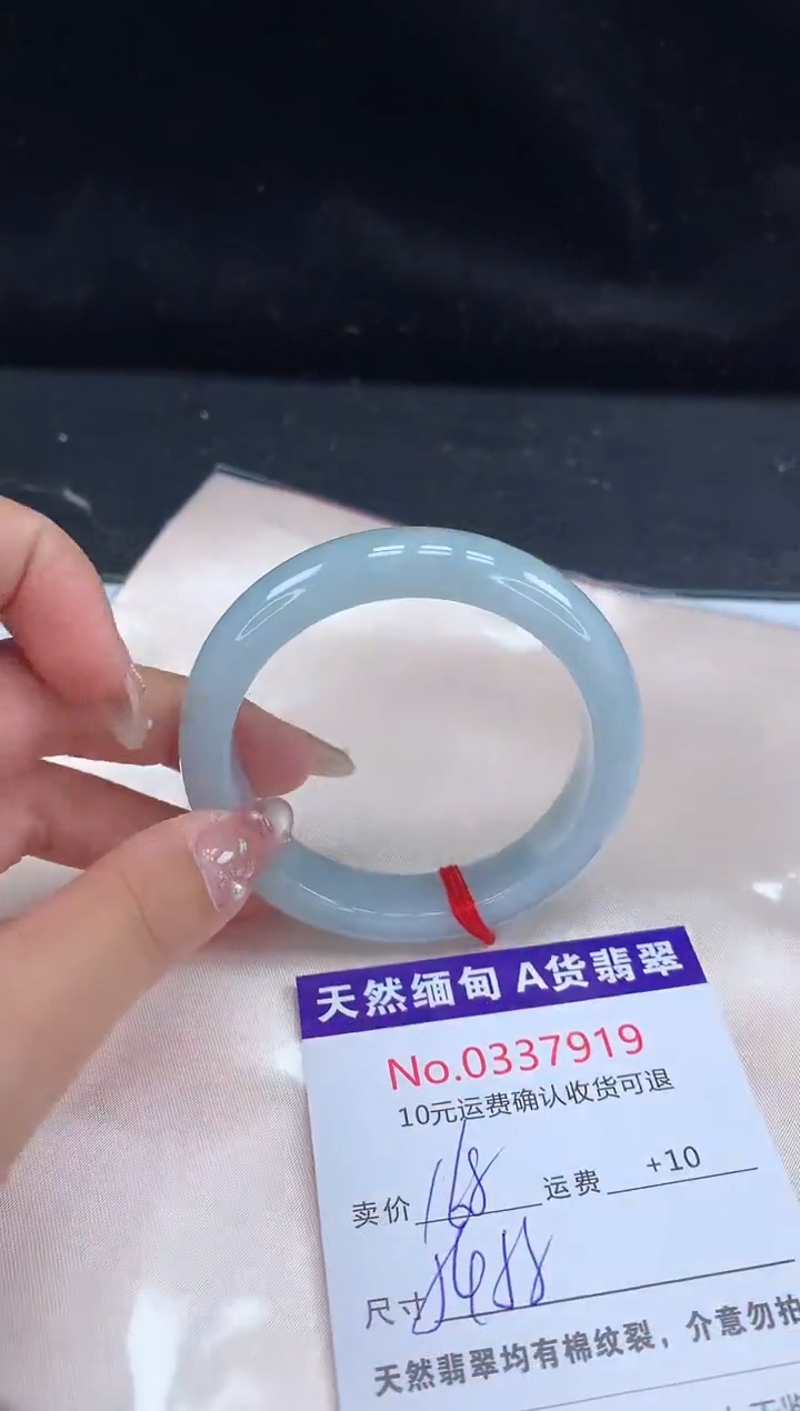 【闪购商品】翡翠手镯未镶嵌有纹，完美者勿拍