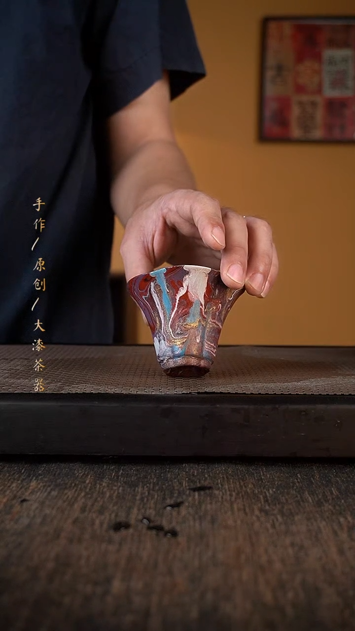 大漆杯097小康茶器