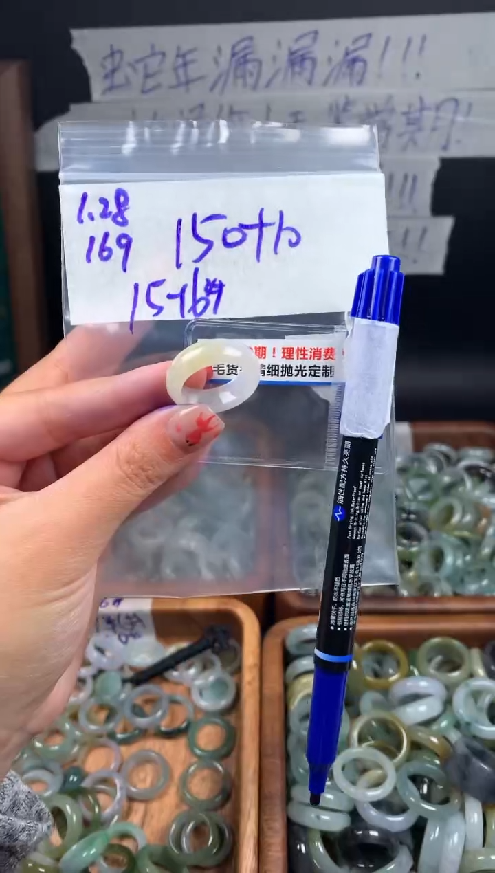 【闪购商品】定制翡翠未镶嵌翡翠160元15#毛货需精细抛光169