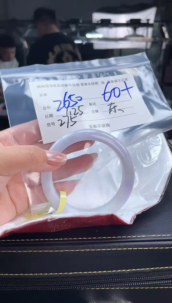 【闪购商品】定制翡翠手镯未镶嵌毛货手镯需精细抛光/60.7