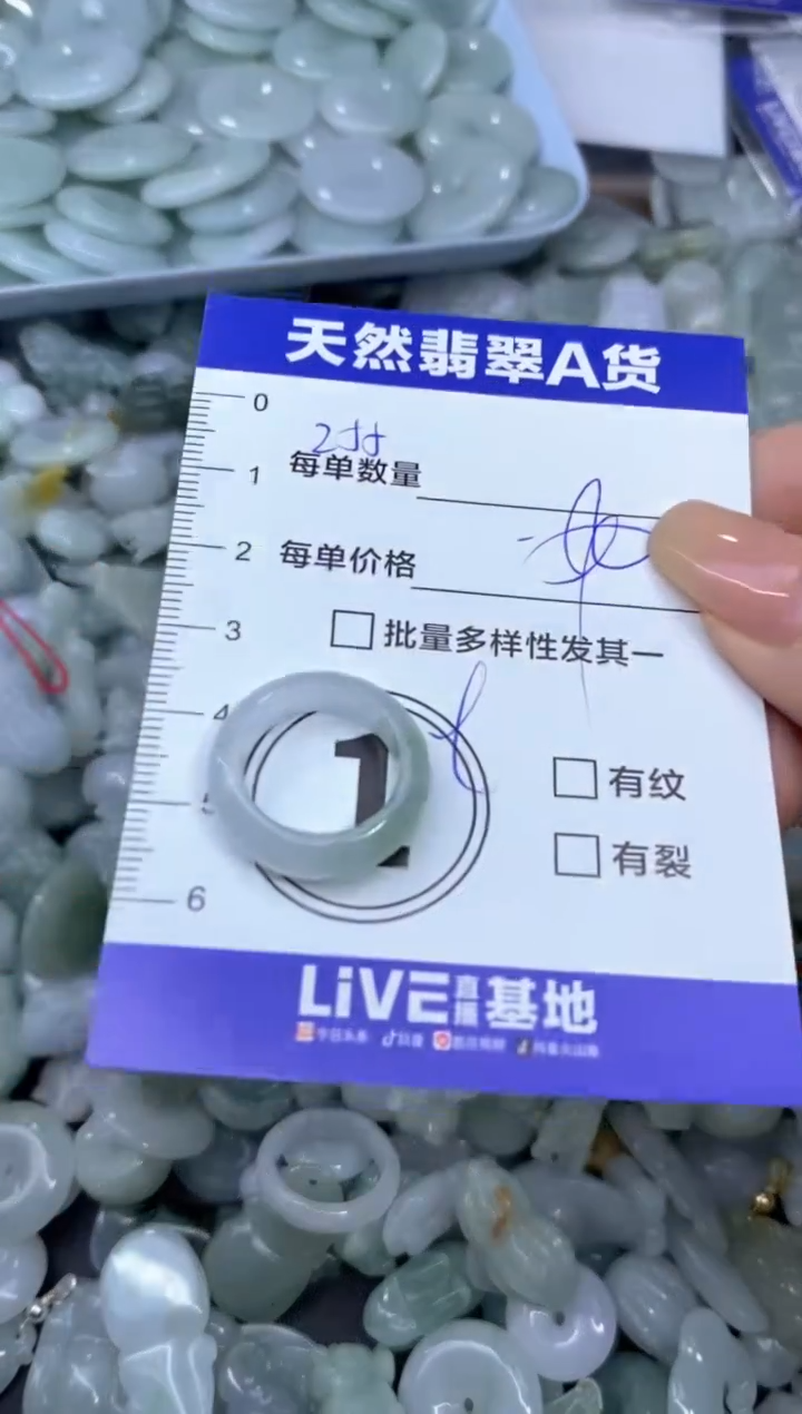 颈饰未镶嵌翡翠天然翡翠A货批量多样性发一件