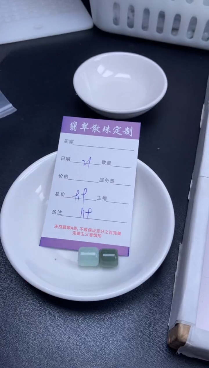 颈饰未镶嵌翡翠贞城散珠批发DIY编制