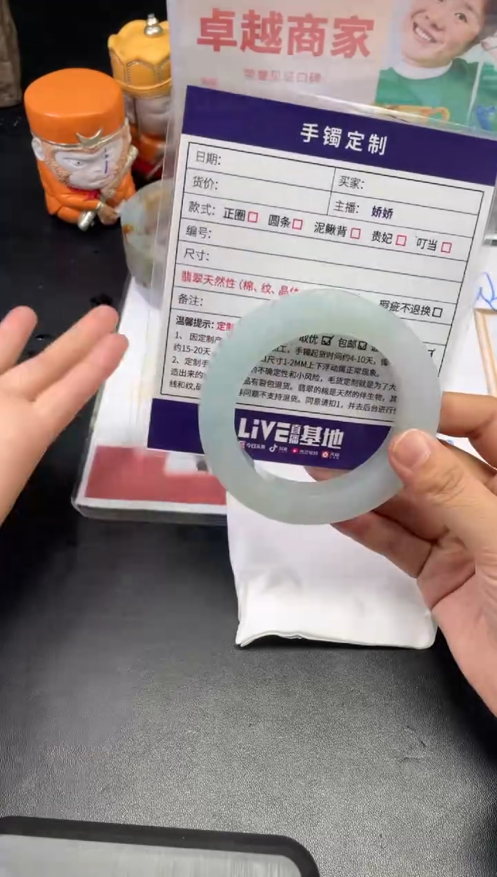 【闪购商品】定制翡翠手镯未镶嵌正圈圆条AWH/59DZS
