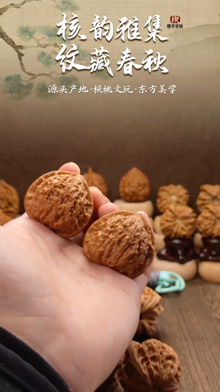 把件文玩核桃仙台公子帽  扫尖 边肚高 39 39 36