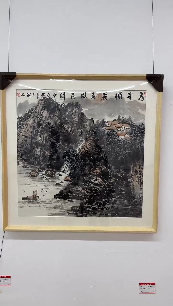 【闪购商品】绘画王冠人-4平尺-写意-带框