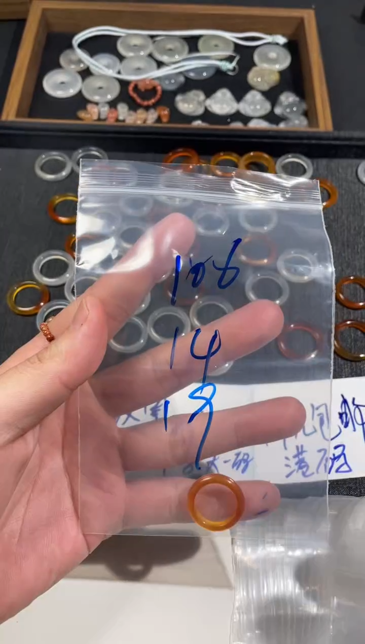 【闪购商品】玛瑙/玉髓戒指未镶嵌106