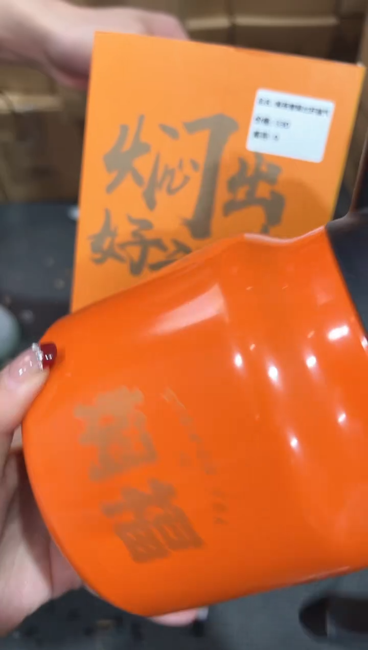 【闪购商品】瓷片@@@@@@@@@@1705