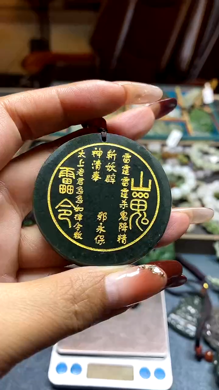 颈饰未镶嵌和田玉多样性拍一发一