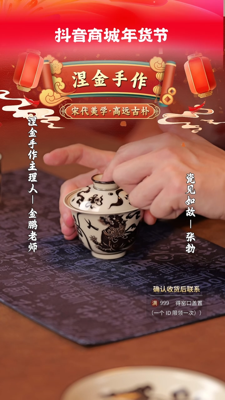 【闪购商品】杯子瓷见如故好物分享@@njsz188