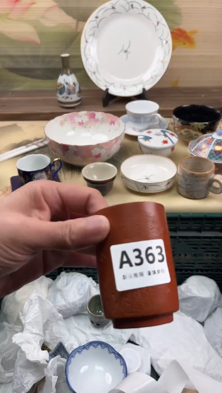 瓷片?***?363                             