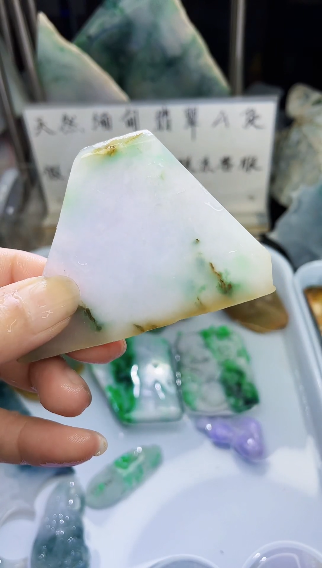 未镶嵌定制翡翠天然缅甸翡翠A货