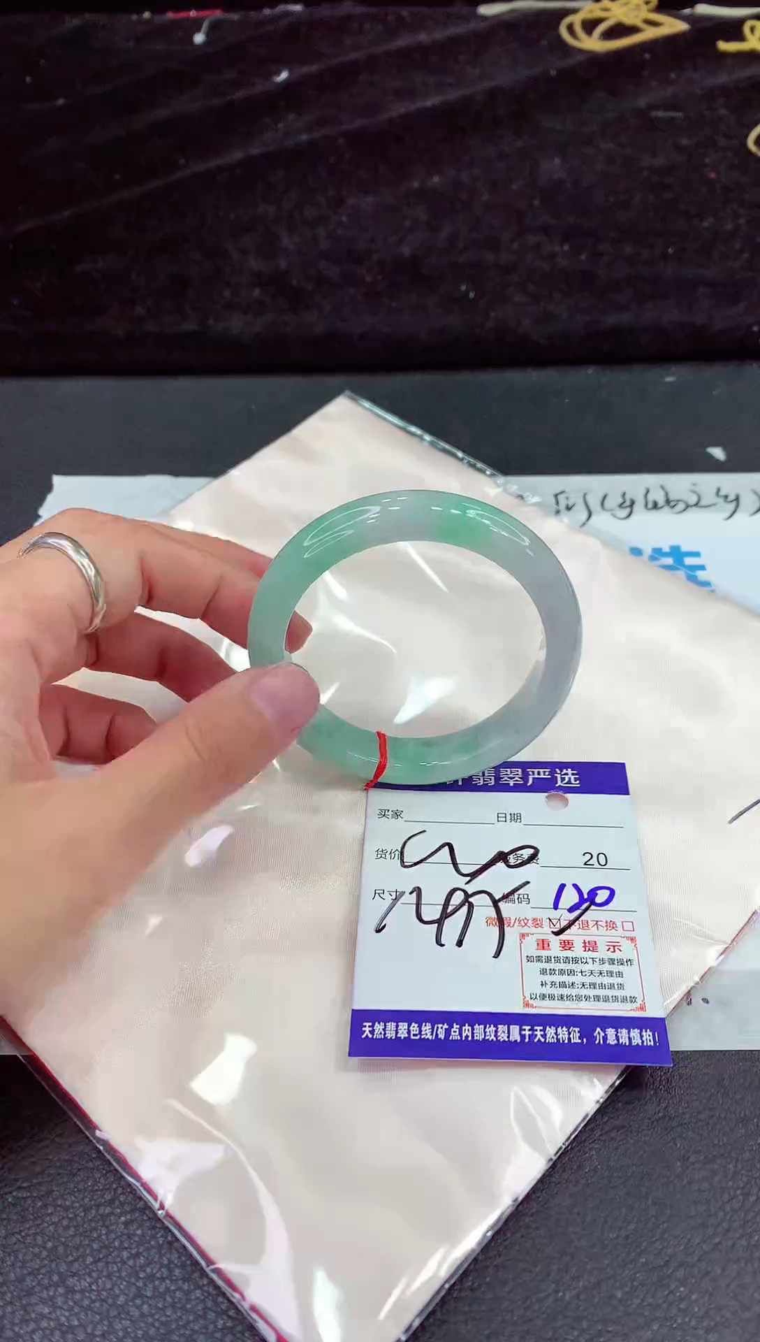 未镶嵌手镯翡翠11111111