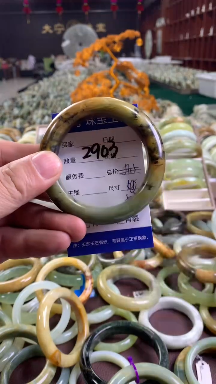 未镶嵌蛇纹石玉手镯2903