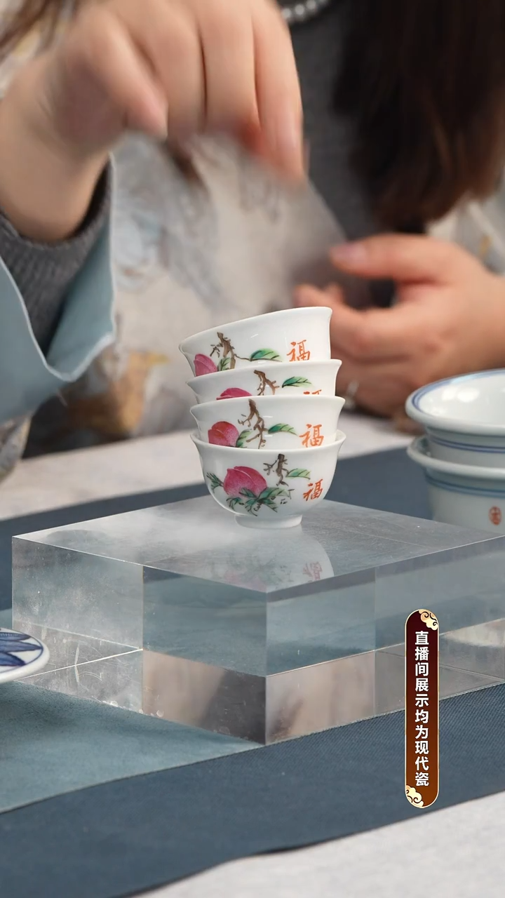 杯子瓷刘遂生【寿桃】4只