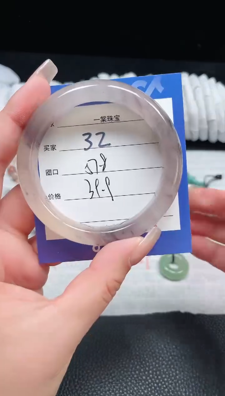 【闪购商品】石英质玉手镯未镶嵌32