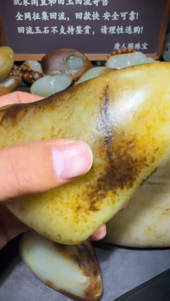 【闪购商品】和田玉和田玉未镶嵌和田玉