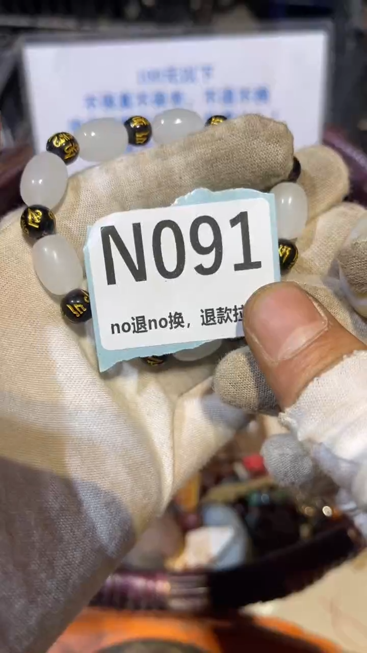 陶瓷流*跳直播链接火爆热卖