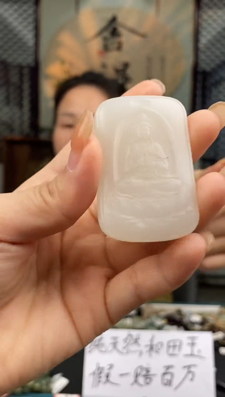 和田玉未镶嵌颈饰拍一发一