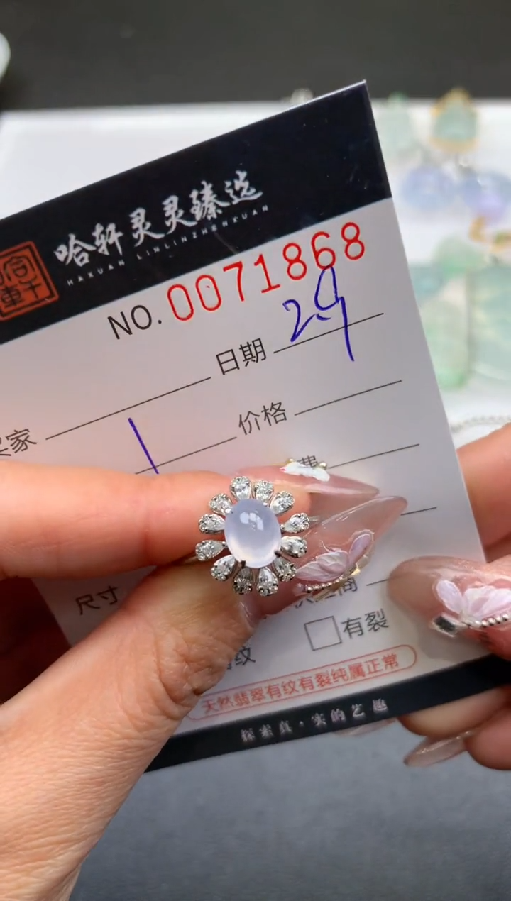 【闪购商品】翡翠挂件未镶嵌哈轩 挂件1
