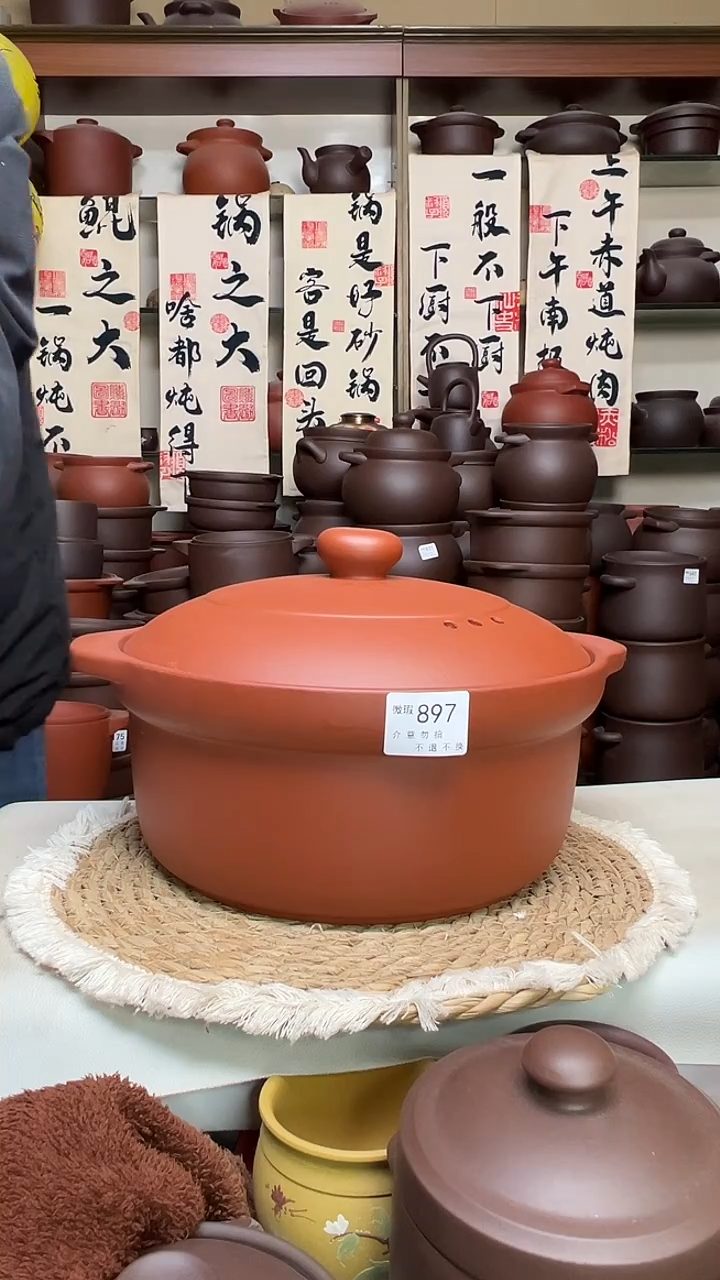 宜兴紫砂微瑕5升锅朱泥897