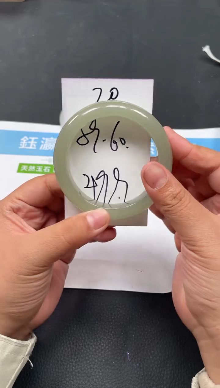 未镶嵌手镯石英质玉20