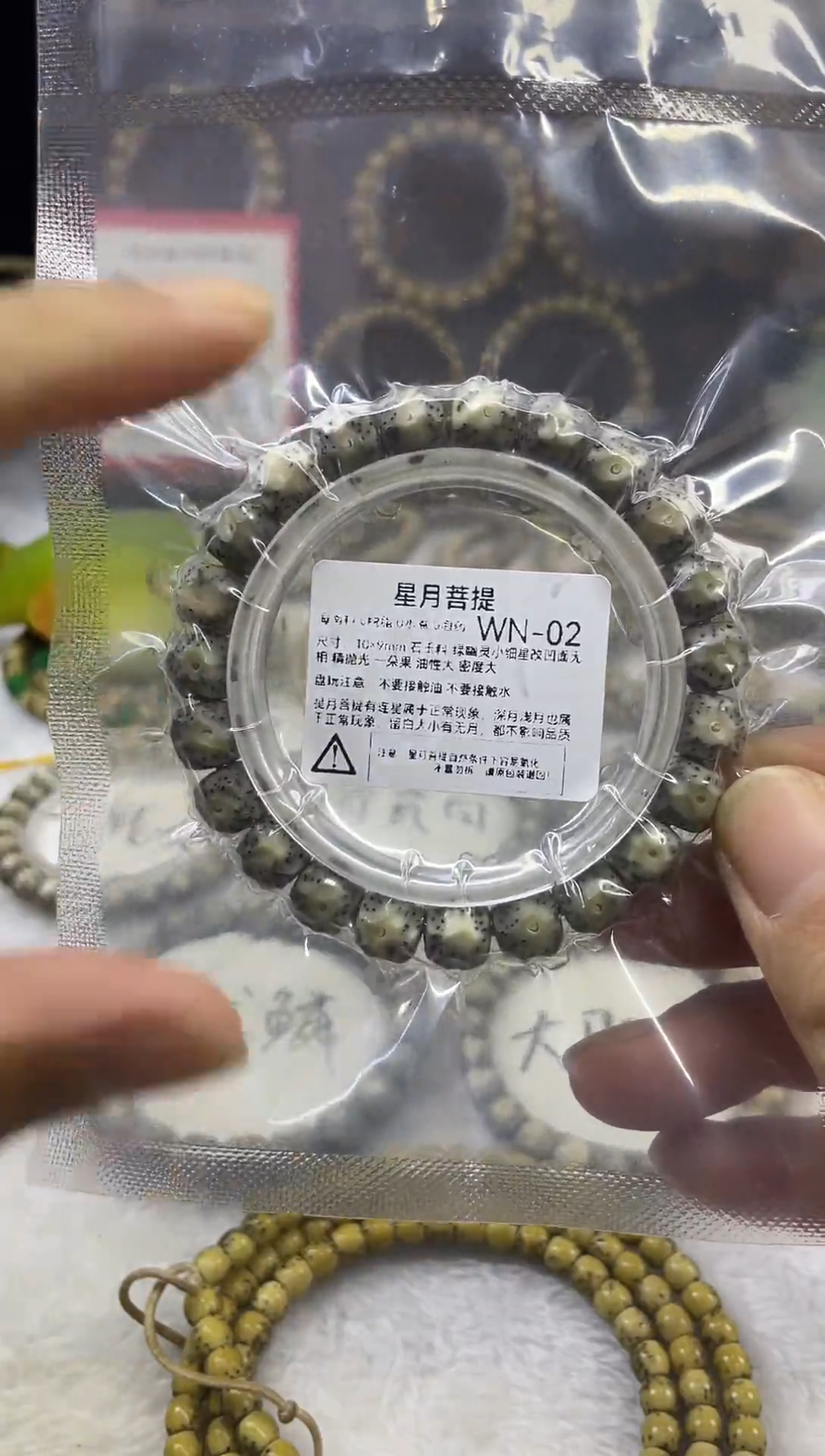 手串星月菩提WN-02 10*9绿幽灵小细星改凹面无相