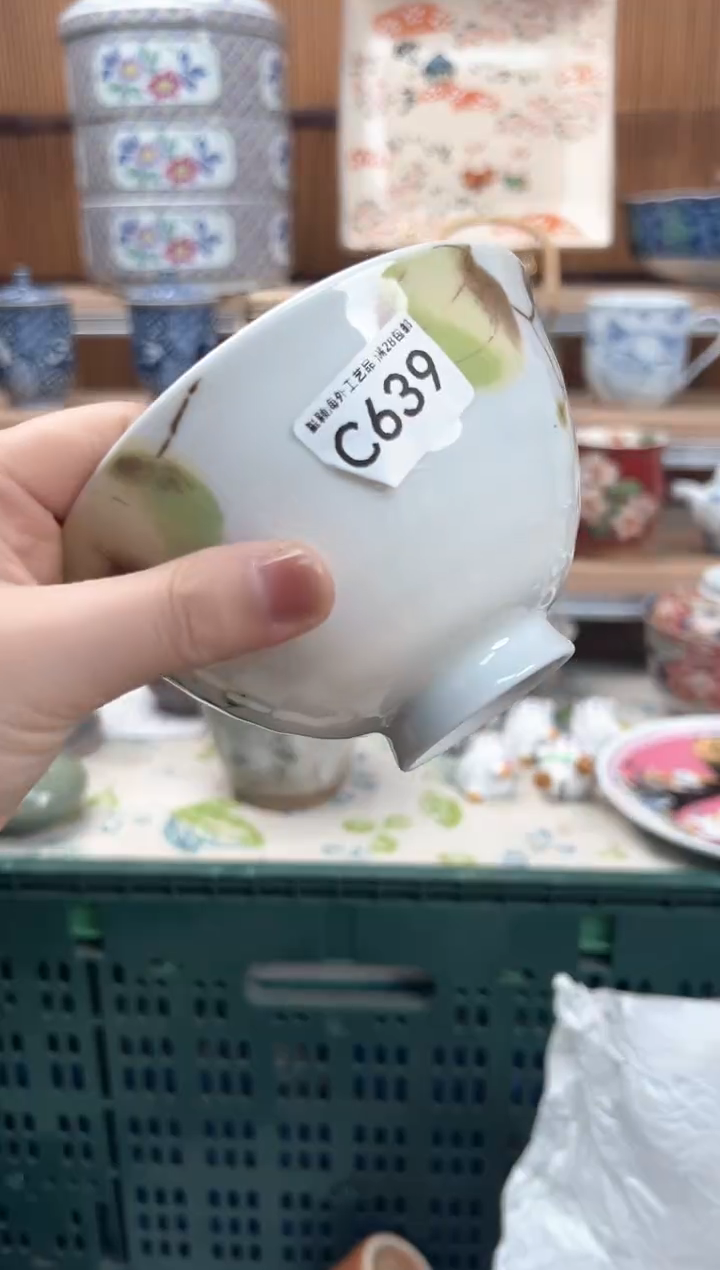 瓷片拖****活639C瓷盘 杯子碗 默认微瑕